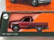 画像2: 1995 CHEVY C1500 (2)