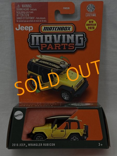 画像1: 2016 JEEP WRANGLER RUBICON (1)
