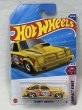 画像1: '76 CHEVY CHEVETTE (1)