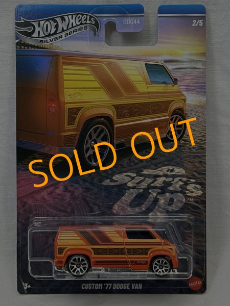 画像1: CUSTOM '77 DODGE VAN (1)