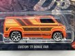 画像2: CUSTOM '77 DODGE VAN (2)