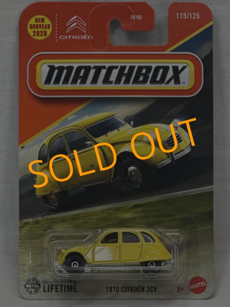 画像1: 1970 CITROEN 2CV (1)