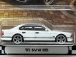 画像2: '91 BMW M5 (2)
