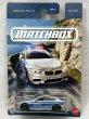 画像1: BMW M5 POLICE (1)