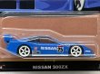 画像2: NISSAN 300ZX (2)