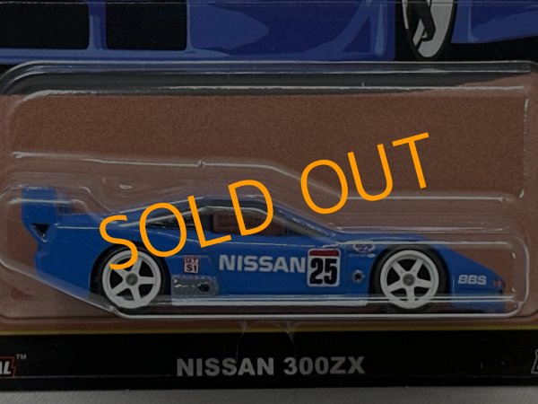 画像2: NISSAN 300ZX (2)