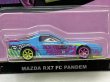 画像2: MAZDA RX7 FC PANDEM (2)