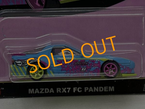 画像2: MAZDA RX7 FC PANDEM (2)