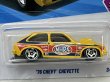 画像2: '76 CHEVY CHEVETTE (2)