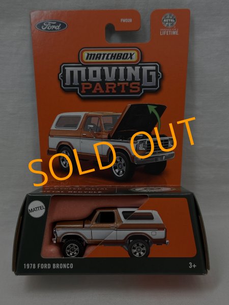 画像1: 1978 FORD BRONCO (1)
