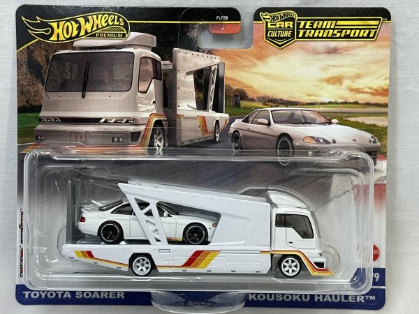 画像1: TOYOTA SOARER / KOUSOKU HAULER (1)