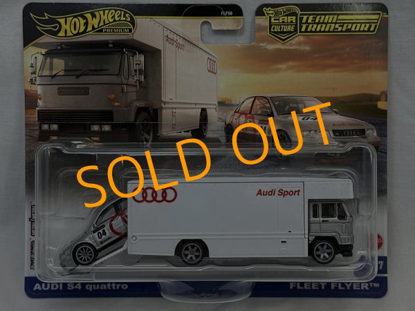 画像1: AUDI S4 quattro / FLEET FLYER (1)