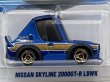 画像2: NISSAN SKYLINE 2000GT-R LBWK (2)