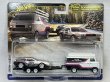 画像1: DMC DELOREAN / HW RALLY HAULER (1)