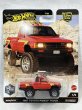 画像1: 1987 TOYOTA PICKUP TRUCK (1)