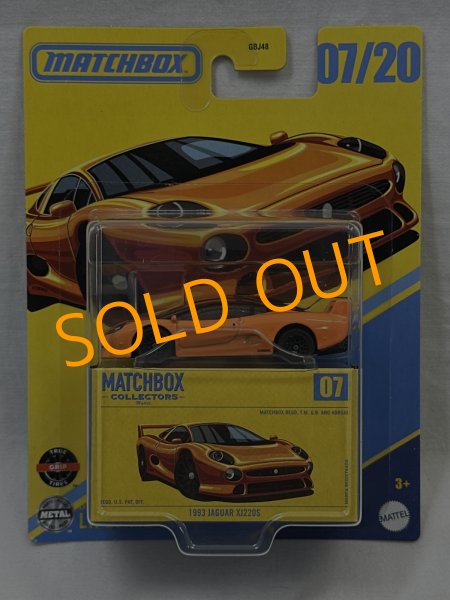画像1: 1993 JAGUAR XJ220S (1)