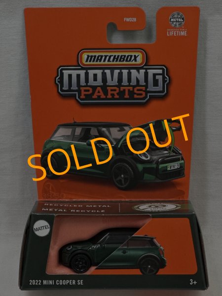 画像1: 2022 MINI COOPER SE (1)