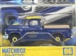画像2: '57 GMC STEPSIDE (2)