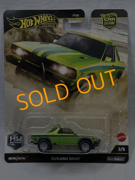 画像1: SUBARU BRAT (1)