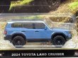 画像2: 2024 TOYOTA LAND CRUISER (2)