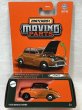 画像1: 1956 MORRIS MINOR (1)