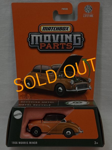 画像1: 1956 MORRIS MINOR (1)