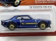 画像2: '70 TOYOTA CELICA (2)