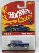 画像1: CHEVY NOMAD (1)