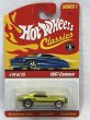 画像1: 1967 CAMARO (1)