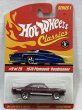 画像1: 1970 PLYMOUTH ROADRUNNER (1)