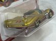 画像4: PORSCHE 917 LH (4)