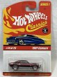 画像1: 1967 CAMARO (1)