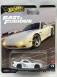 画像1: MAZDA RX-7 FD (1)