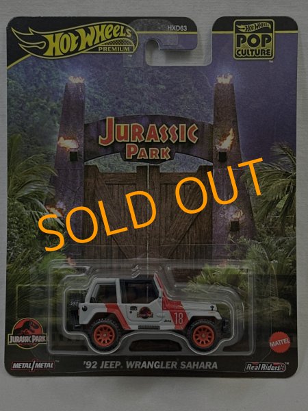 画像1: '92 JEEP WRANGLER SAHARA (1)