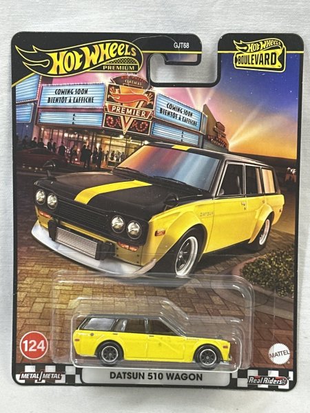 画像1: DATSUN 510 WAGON (1)