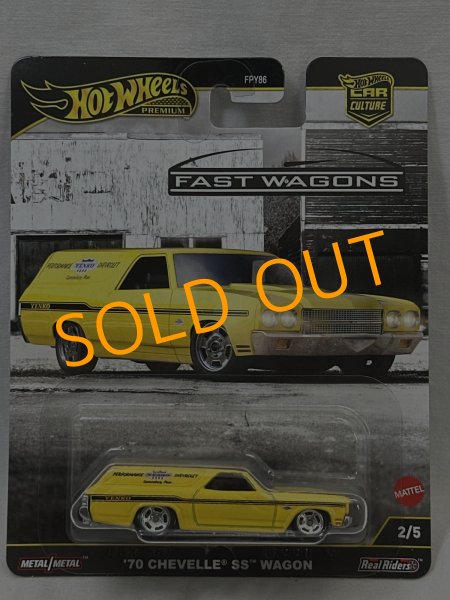 画像1: '70 CHEVELLE SS WAGON (1)