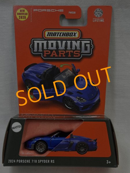 画像1: 2024 PORSCHE 718 SPYDER RS (1)