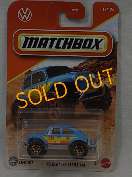 画像1: VOLKSWAGEN BEETLE 4×4 (1)