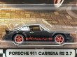 画像2: PORSCHE 911 CARRERA RS 2.7 (2)