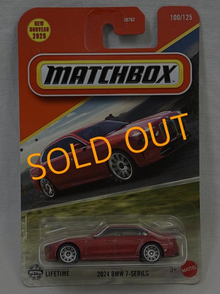画像1: 2024 BMW 7-SERIES (1)