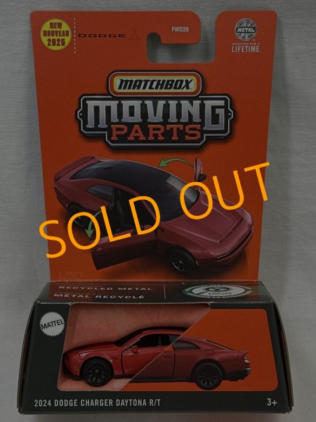 画像1: 2024 DODGE CHARGER DAYTONA R/T (1)