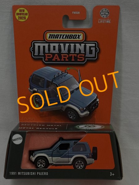 画像1: 1991 MITSUBISHI PAJERO (1)
