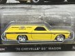 画像2: '70 CHEVELLE SS WAGON (2)