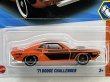 画像2: '71 DODGE CHALLENGER (2)