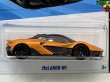 画像2: McLAREN W1 (2)