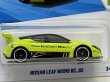 画像2: NISSAN LEAF NISMO RC_02 (2)