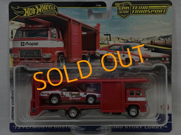 画像1: '73 PLYMOUTH DUSTER / SECOND STORY LORRY (1)