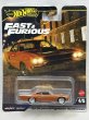 画像1: 1970 CUSTOM PLYMOUTH ROADRUNNER (1)