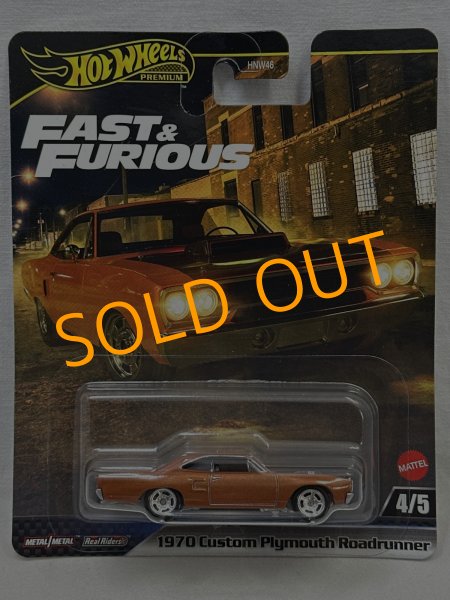 画像1: 1970 CUSTOM PLYMOUTH ROADRUNNER (1)