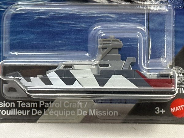 画像2: Mission Team Patrol Craft / Patrouilleur De L'équipe De Mission (2)